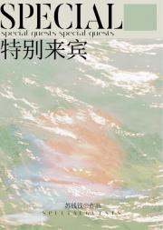 大小姐倾慕法则