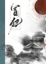 魔尊的换装小游戏