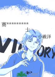 赛*********士