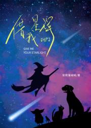 [HP]协议结婚后发现离不掉了