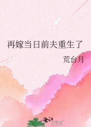 没骨之姿（追妻）