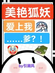 宝贝开门，我是我爹