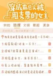 拜金女她被迫视金钱如粪土