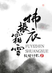 非典型江湖生存手册