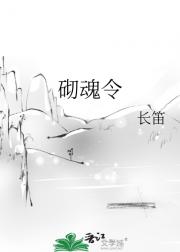 皓玄篆