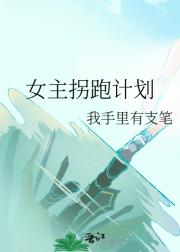 穿进成人向小说