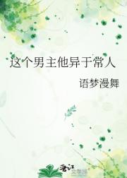 人鱼之心