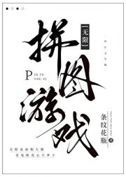 拼图游戏[无限]