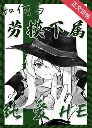 忠犬琴酒的boss
