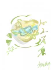 心上有黎