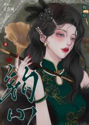 我计算疯美小妈后全身而退了
