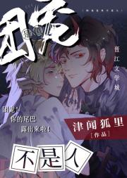 团宠是鱼不是人