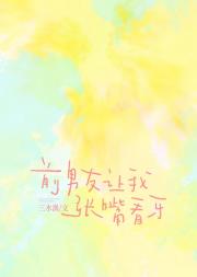 正畸齿［破镜重圆］