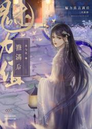 靠美貌成为人生赢家