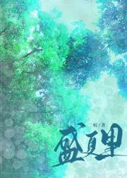 野兔