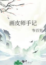 此间有人