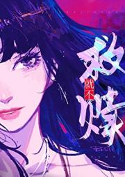 就不救赎！