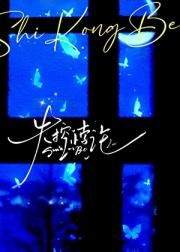 失控悖论[先孕后爱]