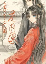 杀千刀的笱师妹
