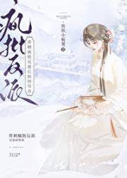 伪男主的白月光只想走剧情