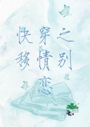 快穿之移情别恋