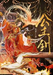 黑莲花的自我修养