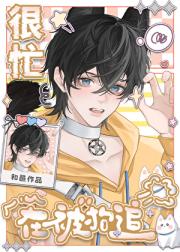 很忙，在被狗追