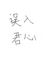 小福后