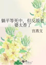 靠当lsp攻略大反派