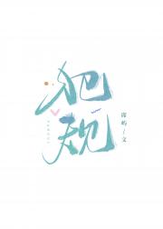 犯规