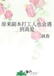 攻略塔