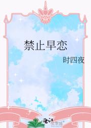 失联竹马回来后他一心学习