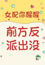 女配她日常发疯