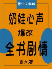 听我心声后妈妈离婚了