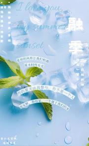 融季