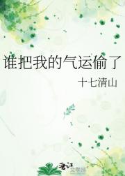 生锈的感情又逢落雪天