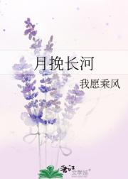 月*******河
