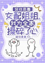 明月宴群山[穿书]