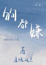 狗都嫌