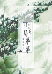 重生后和死对头成亲了