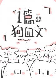 被强占的寡夫Beta