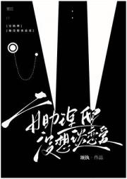 安助理他没想谈恋爱