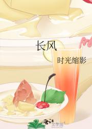 长风