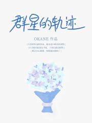 游戏入侵，但是我是特级厨师？！