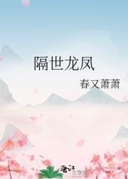 渣前夫原是个痴情种