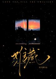 难藏