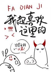 我超喜欢这里的