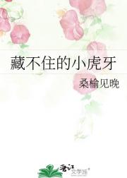 藏不住的小虎牙