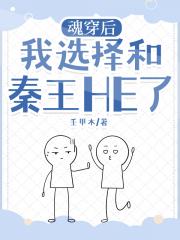 [秦]秦宫深深深几许