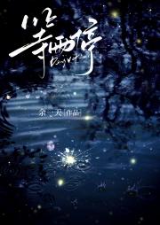 酸梅雨